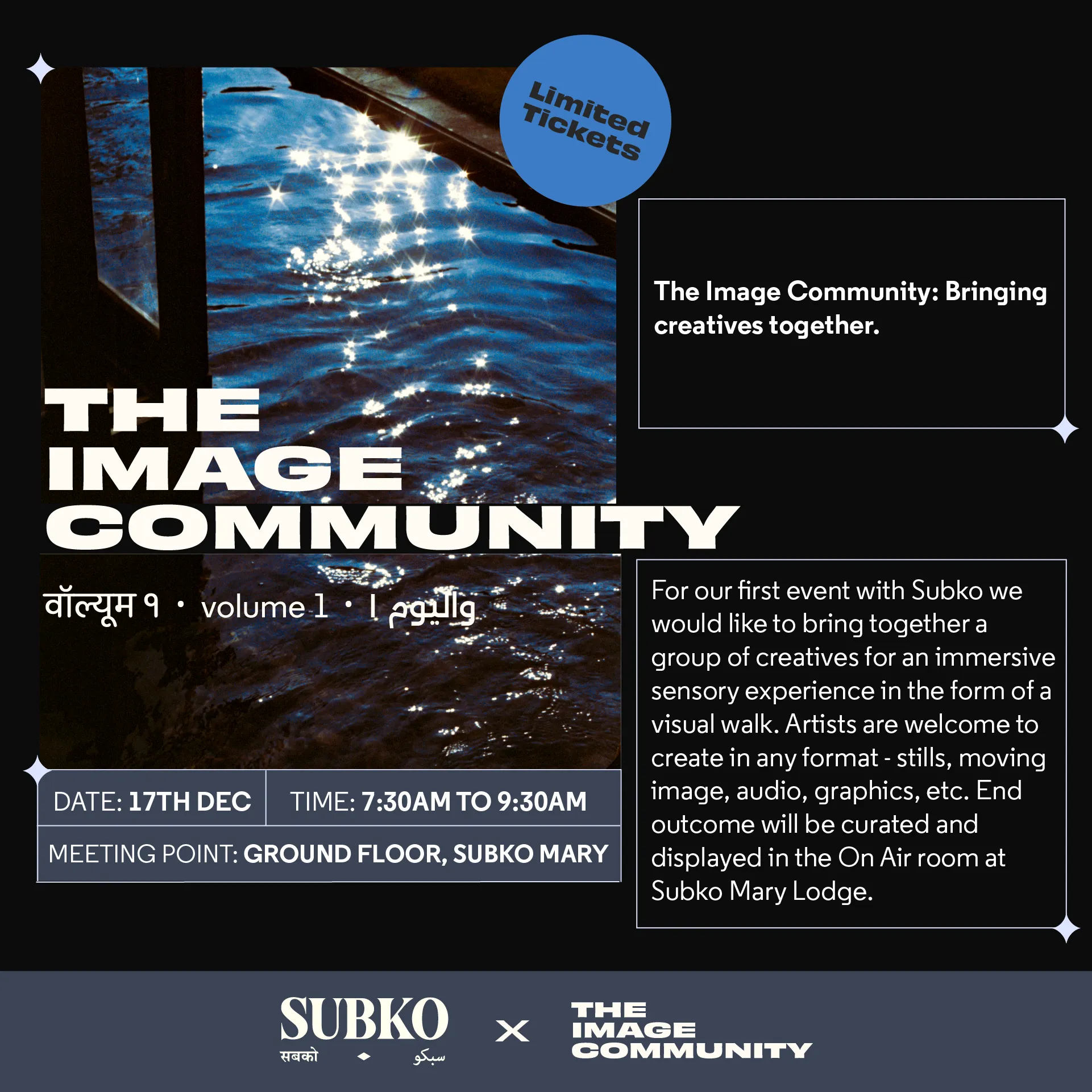 [December 17th] THE IMAGE COMMUNITY x SUBKO [Volume 1]